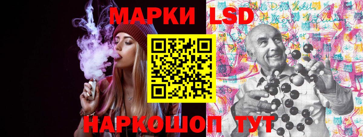 Марки 25I-NBOMe 1,5мг Астрахань