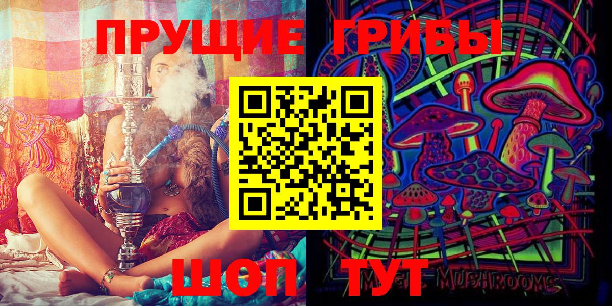 ГАШИШ  Экстази  Бошки Шишки  Кодеин  Меф МЯУ МЯУ кристаллы  Вход с VPN  Астрахань  A-PVP СК кристаллы 