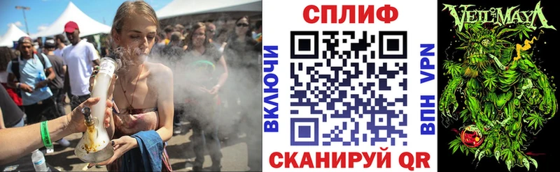 Канабис гибрид  Астрахань 