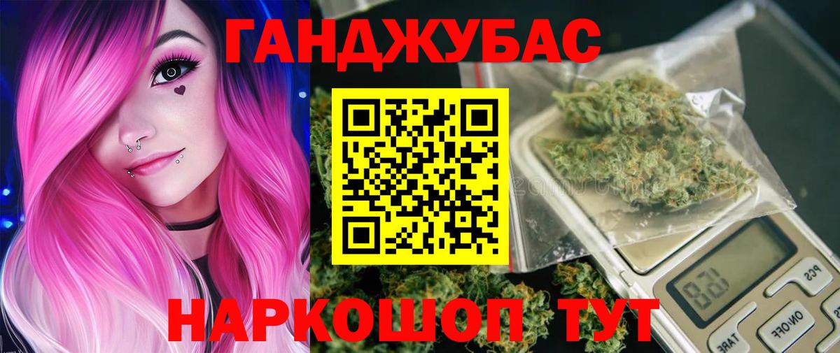 Астрахань  Шишки марихуана THC 21%  Бошки марихуана LSD WEED  Вход с VPN  Бошки Шишки сатива  Каннабис план 